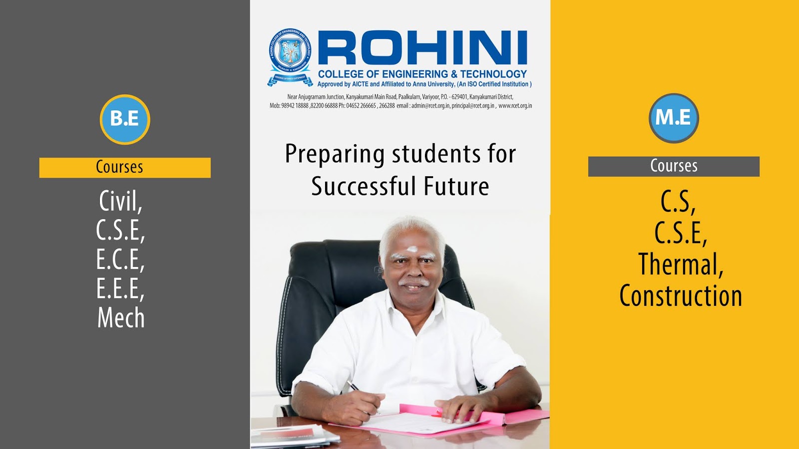 RCET Top Engineering Colleges in Kanyakumari Rohini College of