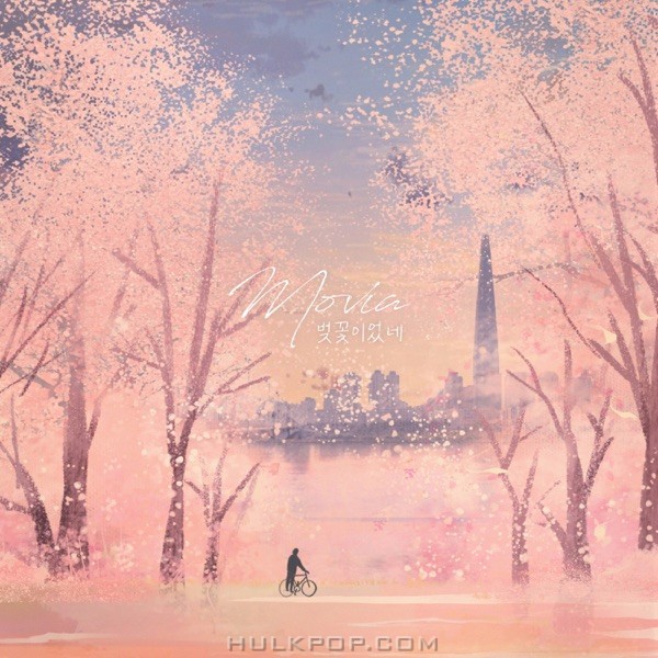 Movia – Movia#2 – Single