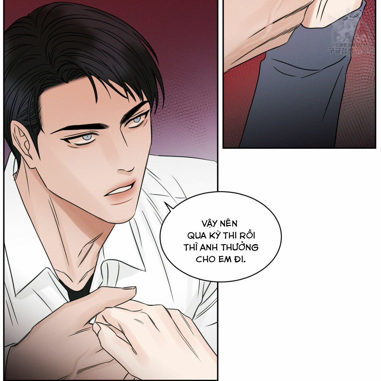 Đọc truyện Dù Anh Không Yêu Em - Chapter 18