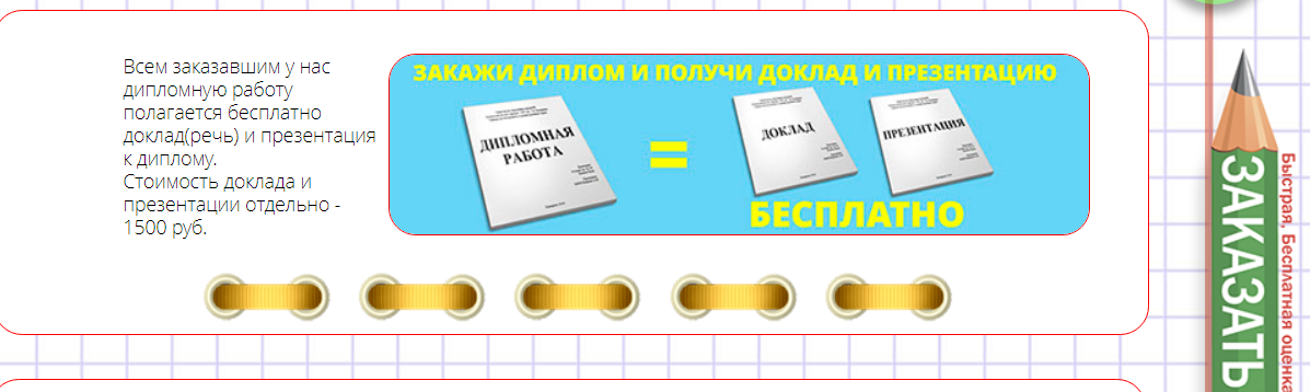 Курсовая работа: Доказательство и доказывание в уголовном процессе