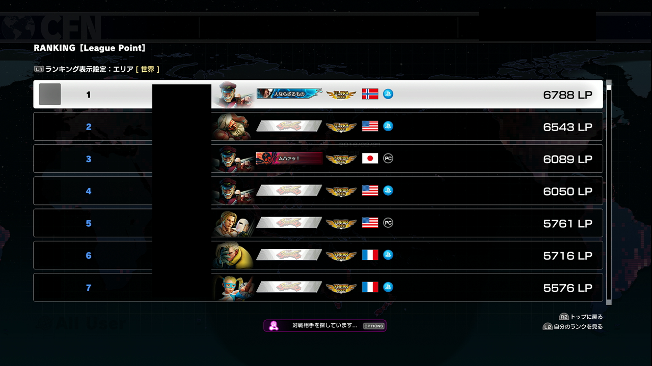 今から始める格闘ゲーム ストリートファイター リプレイ機能の使い方