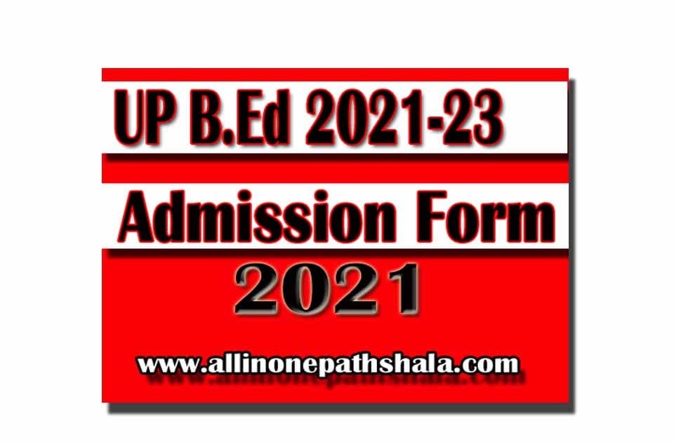 UP BEd Counselling 202123 Full Details All In One Pathshala