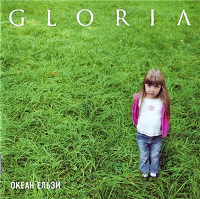 Okean Elzy, album Gloria