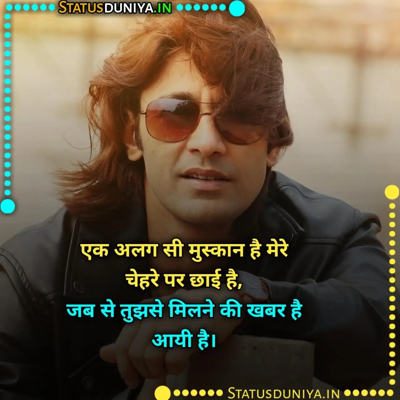 Muskan Shayari In Hindi
मुस्कान शायरी
Muskan Shayari In Hindi Images
चेहरे पर मुस्कान शायरी
मुस्कान शायरी हिंदी
muskan par shayari
muskan shayari hindi
Muskan Shayari In Hindi 2 Line
Muskan Shayari Love
Muskan Shayari Rekhta
Muskan Shayari Sad
Muskan Shayari Status
मुस्कान शायरी हिंदी
मुस्कान शायरी हिंदी फोटो
Muskan Shayari Image
मुस्कान शायरी इन हिंदी
Muskan Shayari In Hindi 2 Line
Muskurahat status in Hindi
Muskan Shayari In Hindi Lyrics
मुस्कान Shayari In Hindi
Muskan Name Shayari In Hindi
Muskan Ki Shayari In Hindi
हँसते रहो मुस्कुराते रहो शायरी
२ लाइन मुस्कान शायरी
muskaan shayari
मुस्कान नाम शायरी
मुस्कान शायरी हिंदी में
मुस्कान शायरी फोटो
मुस्कान शायरी 2 line
मुस्कुराहट शायरी दो लाइन
चेहरे पर हंसी शायरी 2 line
चेहरे पर मुस्कान शायरी attitude
मुस्कुराता चेहरा शायरी
Muskan Shayari 2 Lines
मुस्कान शायरी हिंदी
दोस्त की मुस्कान शायरी