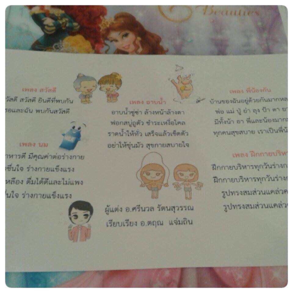 My Image 25