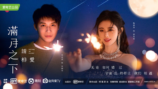  | 10 Upcoming Chinese Drama You Shouldn't Miss Out