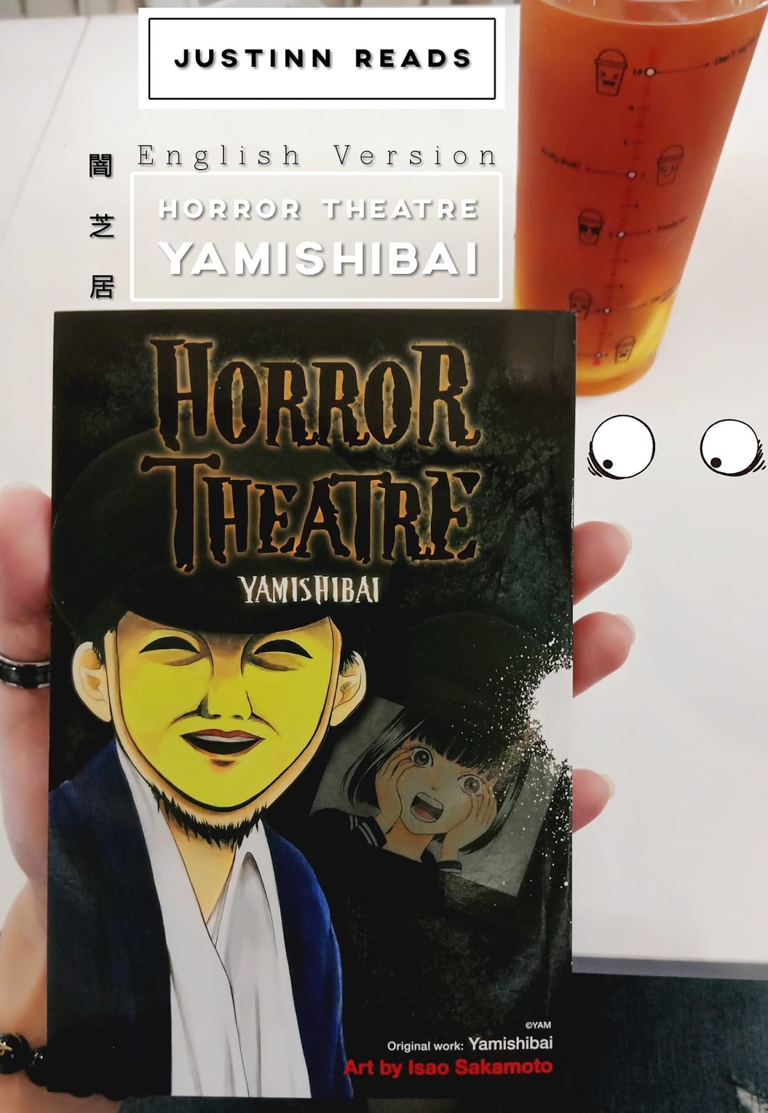Download Justinn Reads Horror Theatre Yamishibai Free HD Get Wallpaper Justinn Reads Horror Theatre Yamishibai For iPhone