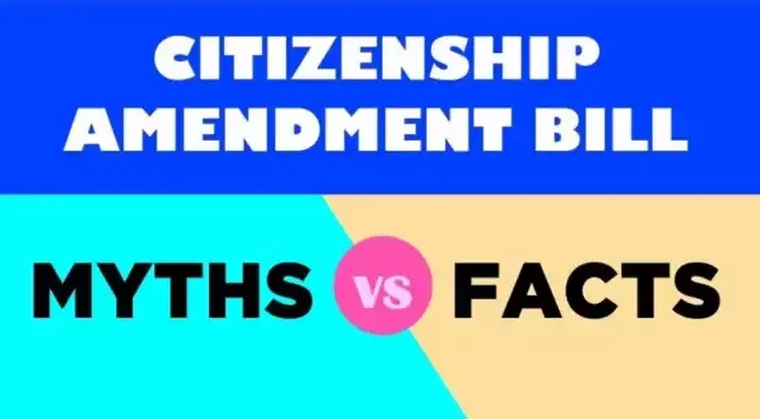 What is CAB- Citizenship Amendment Bill. Know the answer to every question.