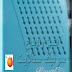 سوفت وير Royal 999 hd mini للبنى سوفت وير Royal 999 hd mini للبنى