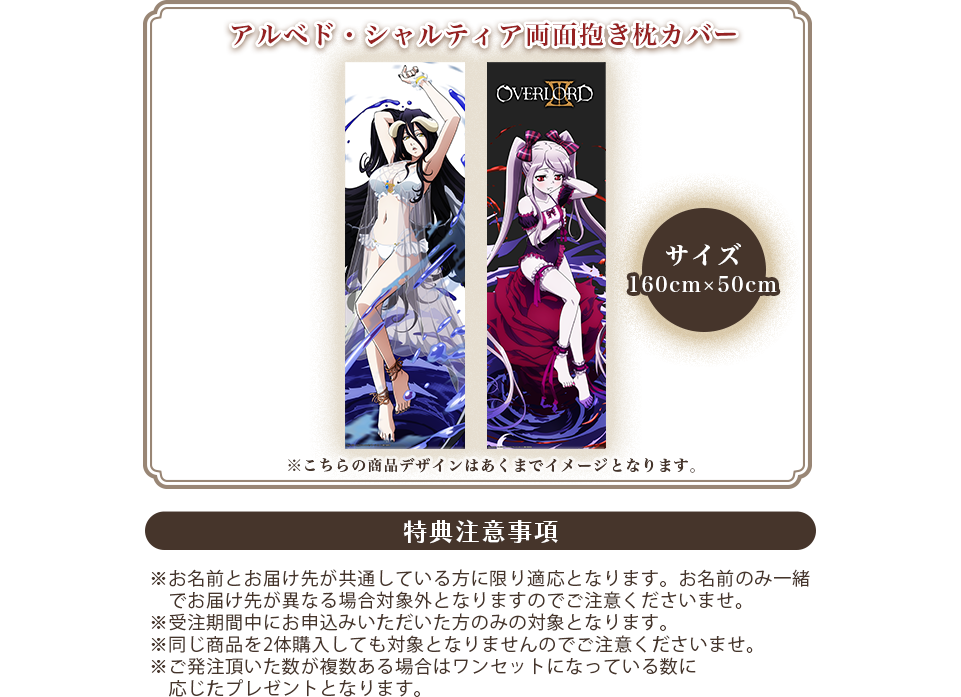 Overlord - Albedo -Swimsuit ver.- 1/7 SHIBUYA SCRAMBLE FIGURE (eStream)