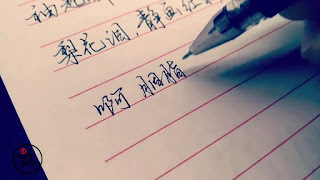 VIẾT ĐOẠN VĂN VỀ NGÀY CUỐI TUẦN BẰNG TIẾNG TRUNG.