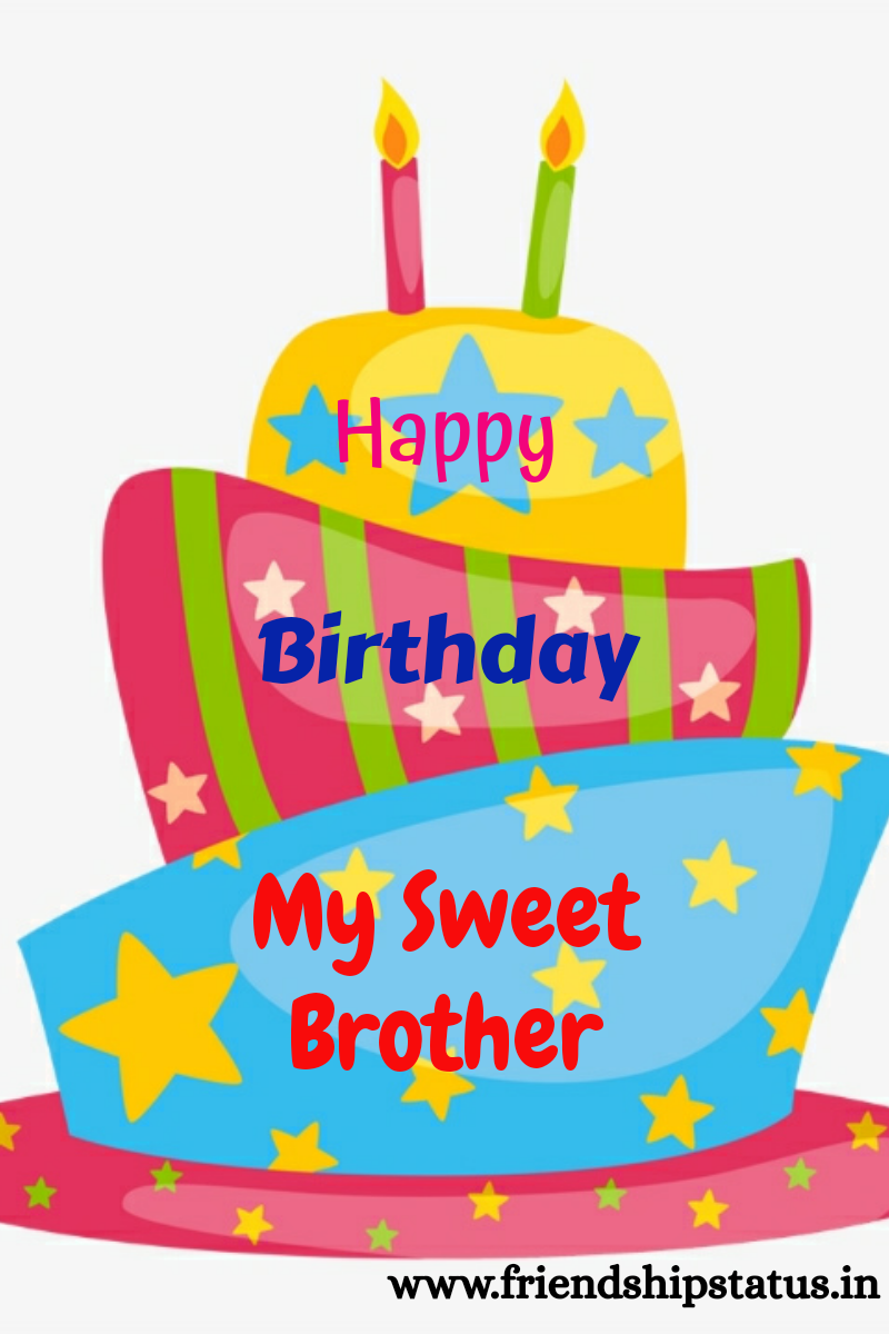 birthday greetings for brother with music