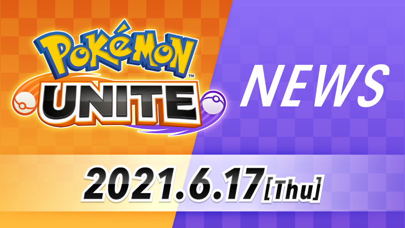 Pokémon Unite (Switch/Mobile): novo lutador Duraludon é revelado - Nintendo  Blast