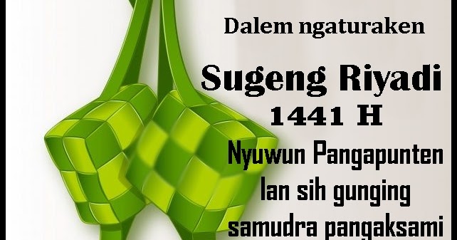 Gambar Ucapan Lebaran Bahasa Jawa kartu ucapan keren