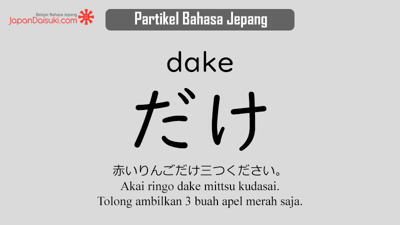 Belajar Partikel Bahasa Jepang だけ (dake)
