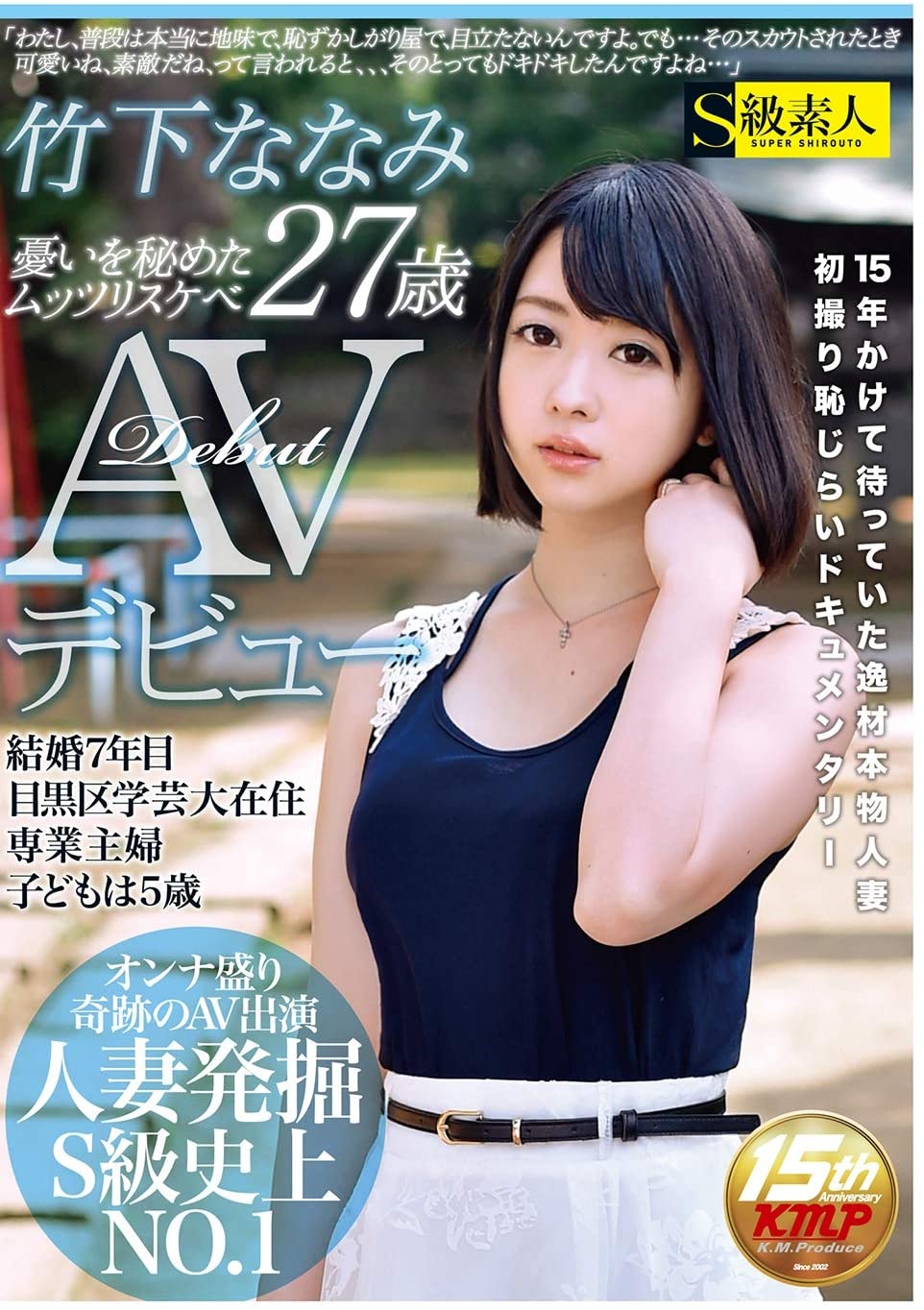 解密!那位讨厌欧吉桑、却被他搞到大量潮吹的金髮学生妹是? 解密!那位讨厌欧吉桑、却被他搞到大量潮吹的金髮学生妹是?