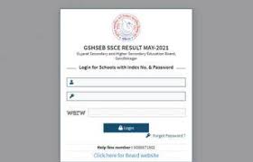 GSEB Class 10th Result 2021:ગુજરાત બોર્ડ વર્ગ 10 નું પરિણામ જાહેર થયું, તમે અહીં ચકાસી શકો છો GSEB Class 10th Result 2021:ગુજરાત બોર્ડ વર્ગ 10 નું પરિણામ જાહેર થયું, તમે અહીં ચકાસી શકો છો