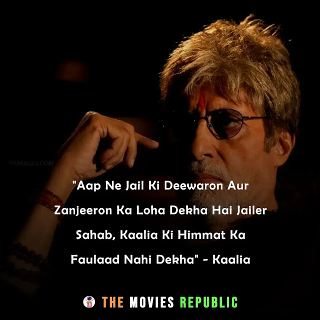 amitabh bachchan dialogues,amitabh bachchan quotes,amitabh bachchan status,amitabh bachchan shayari, amitabh bachchan captions,अमिताभ बच्चन के डायलोग