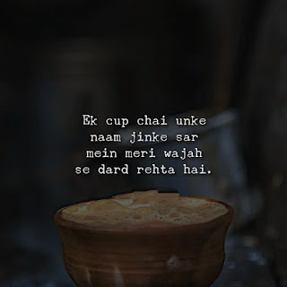Latest Shayari - Ek Cup Chai Unke