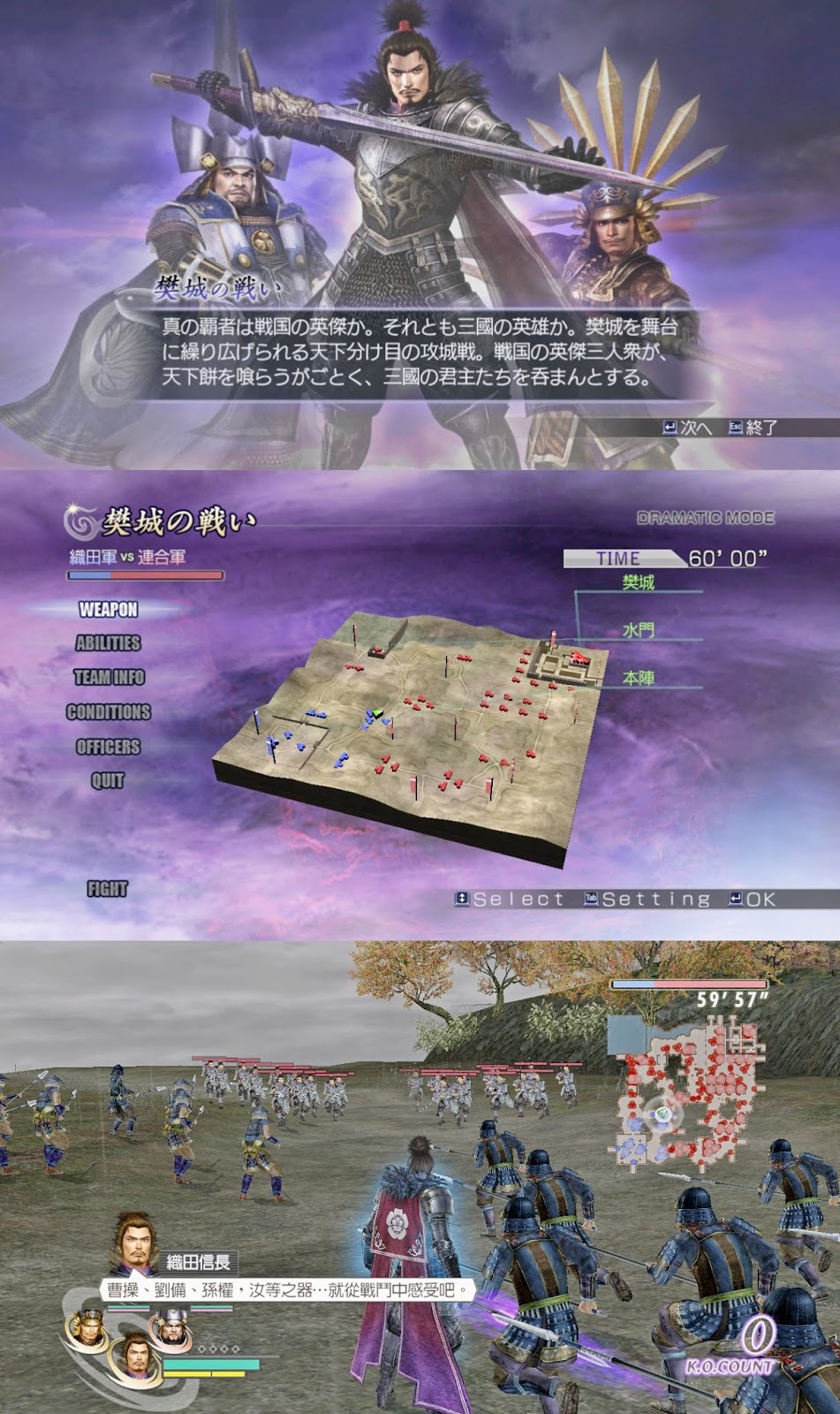 warriors orochi z pc english warriors orochi z pc english
