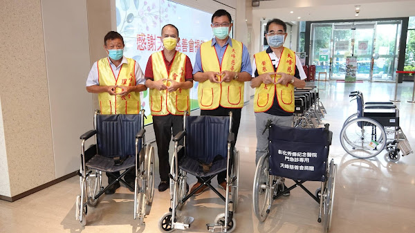 天峰慈善會捐贈秀傳60台愛心輪椅 造福行動不便者