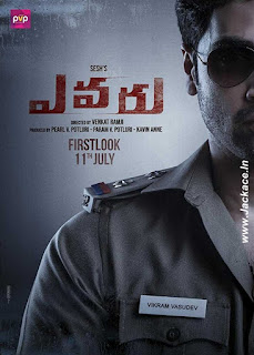 Evaru First Look Poster 1