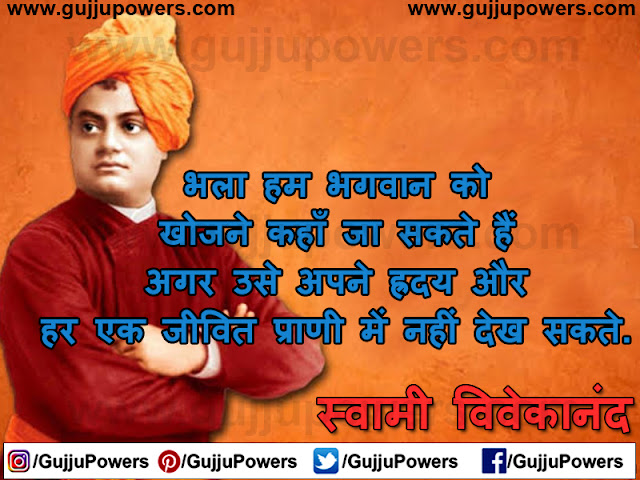 colour photos of swami vivekananda colour photos of swami vivekananda