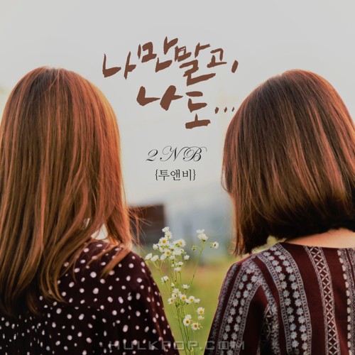 2NB – Because Of You – Single