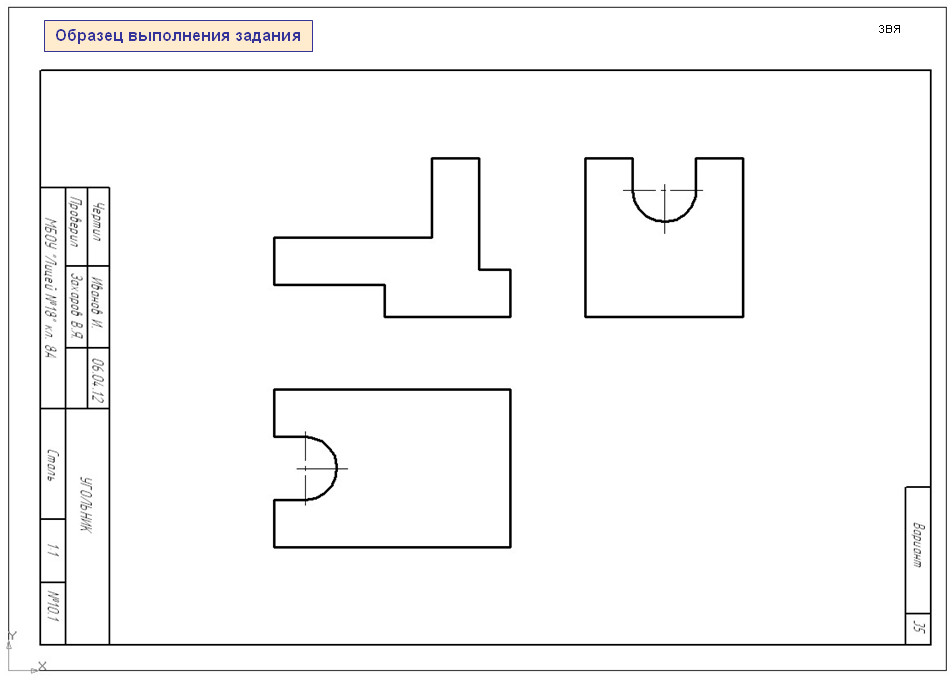Как чертить схемы. Изо и черчение. Карточка чертёж с заданием. Чертят чертеж в мастерской.