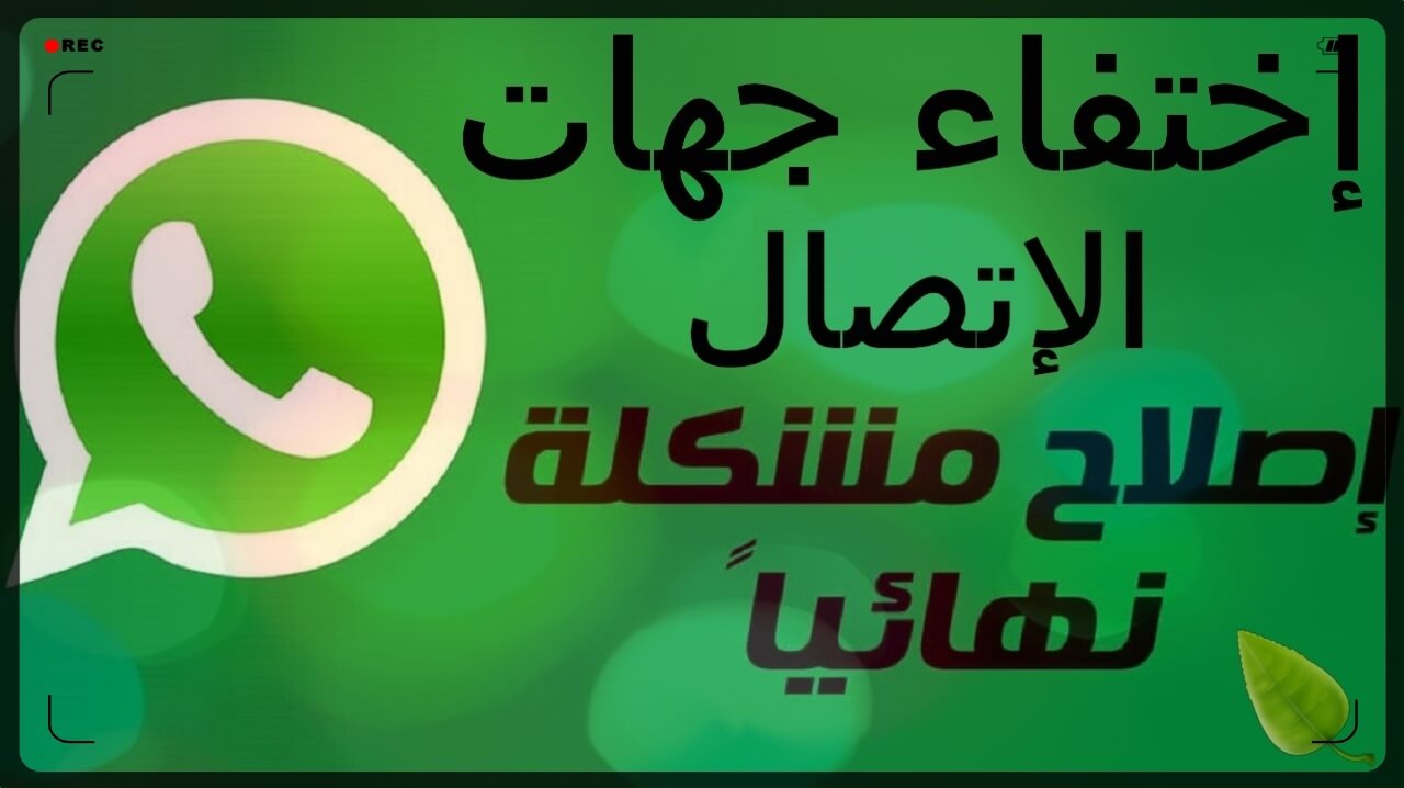 حل مشكلة اختفاء الصور ومقاطع الفيديو من الاستديو شرح بالعربي