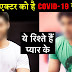 New Entry : Ruslaan Mumtaz to enter in Abeer Mishti's life says he is scared in Yeh Rishtey Hain Pyaar Ke