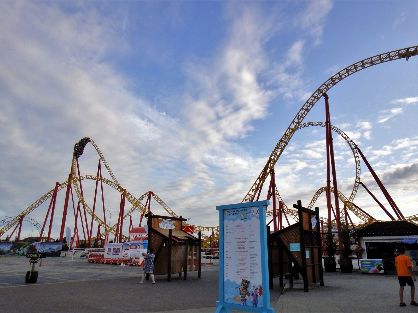 Сочи парк качели