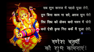 Ganesh जी । गणेश जी Ganesh जी । गणेश जी