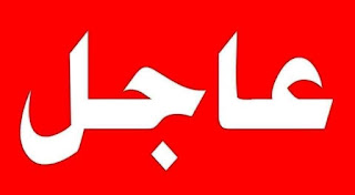 محافظة عراقية تُلغي الحظر الشامل يوم غد