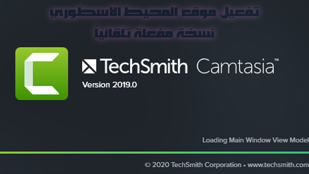 techsmith camtasia studio 8 key techsmith camtasia studio 8 key