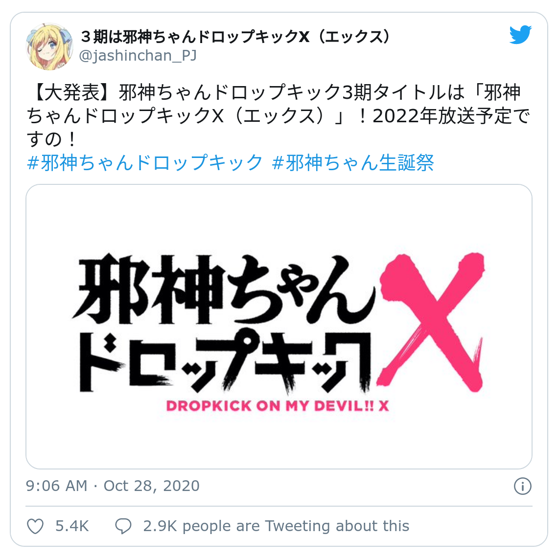Jashin-chan Dropkick Season 3 - Twitter Jashin-chan Dropkick Season 3 - Twitter