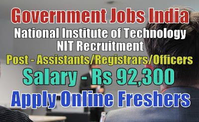 NIT Recruitment 2020