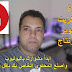 ابدأ مشوارك باليوتيوب واصنع المحتوى الخاص بك بإقل الامكانيات ابدأ مشوارك باليوتيوب واصنع المحتوى الخاص بك بإقل الامكانيات