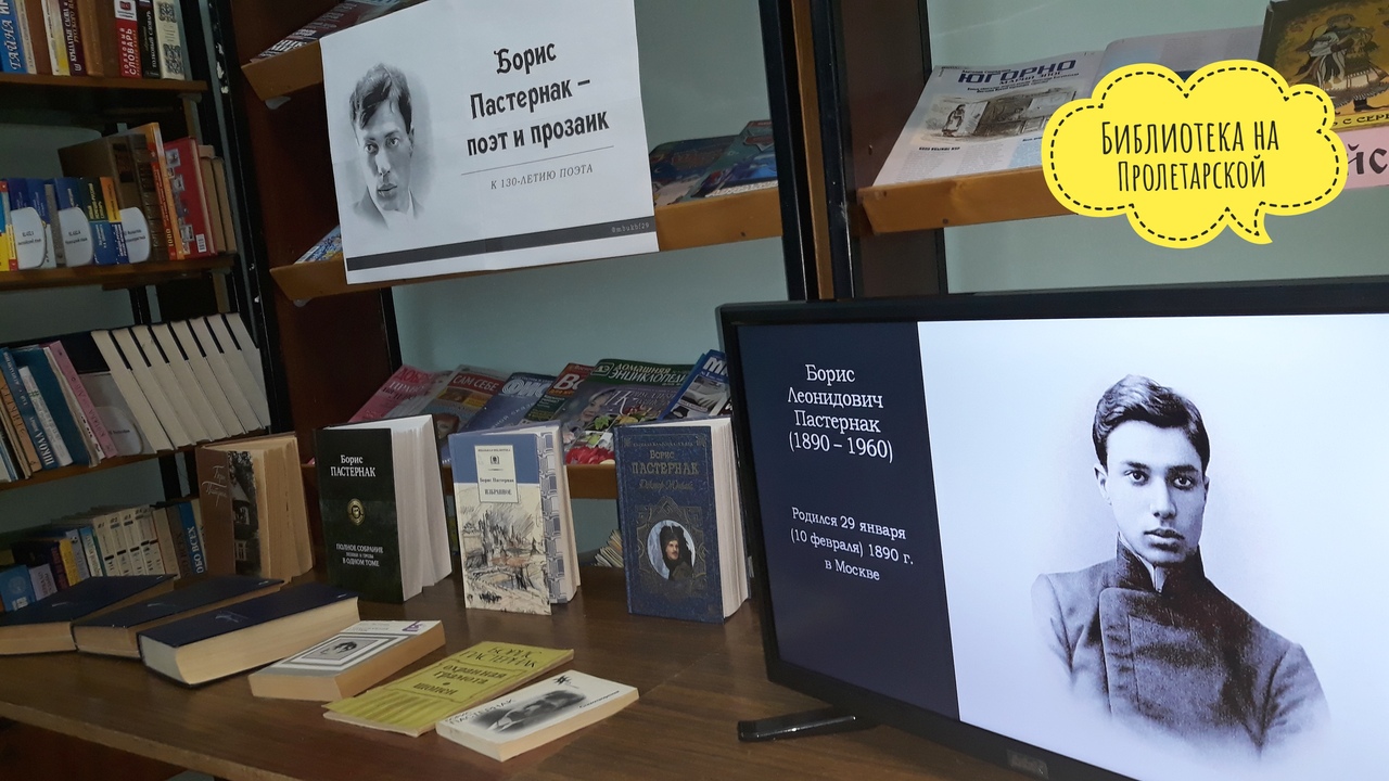 литературно художественная программа. писатели в период булгакова и горького. литературно художественная программа. «ялтинский театр им. остров сахалин чехов книга.