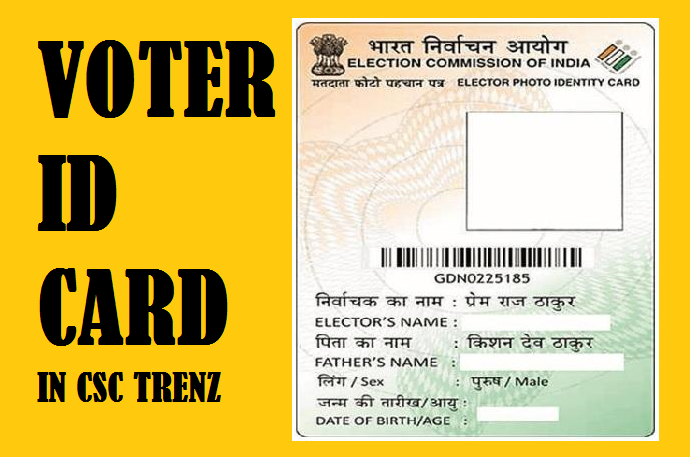 How To Apply Voter ID Card Online - CSC Trenz