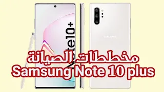 Samsung Galaxy Note 10+ Full Schematic Diagram