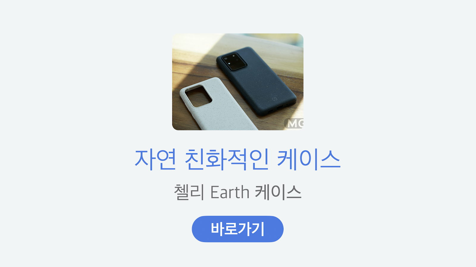 https://smartstore.naver.com/hyodongkorea/search?q=%EC%96%B4%EC%8A%A4