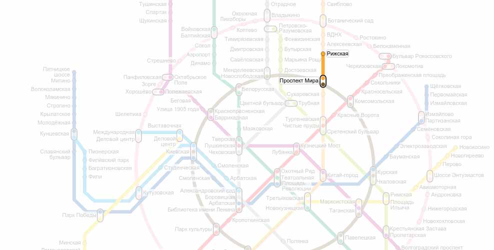 Станция метро Рижская Станция метро Рижская