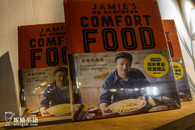【台北信義區】Jamie's Italian。電視名廚的義大利餐廳 【台北信義區】Jamie's Italian。電視名廚的義大利餐廳