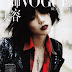 EDITORIAL: Tao Okamoto in Vogue China, August 2011