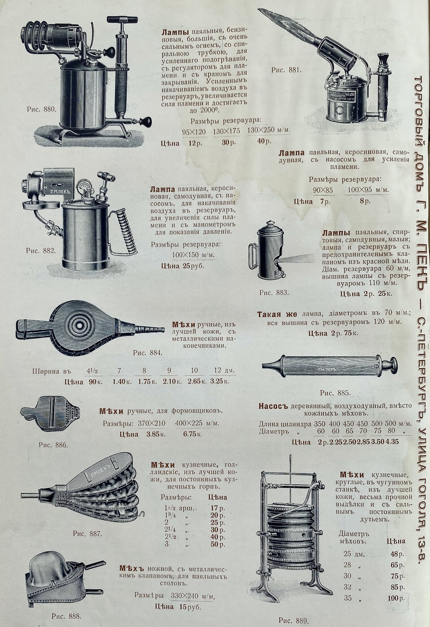 м пек. вакуумная печь вега 3м. вега 3 вакуумная печь. станки и инструменты для обработки металла. Scott peck biography.