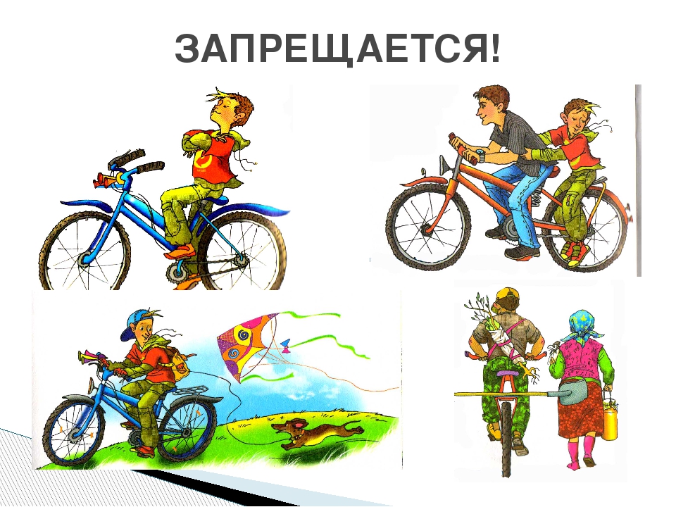 Вело и Мототранспорт