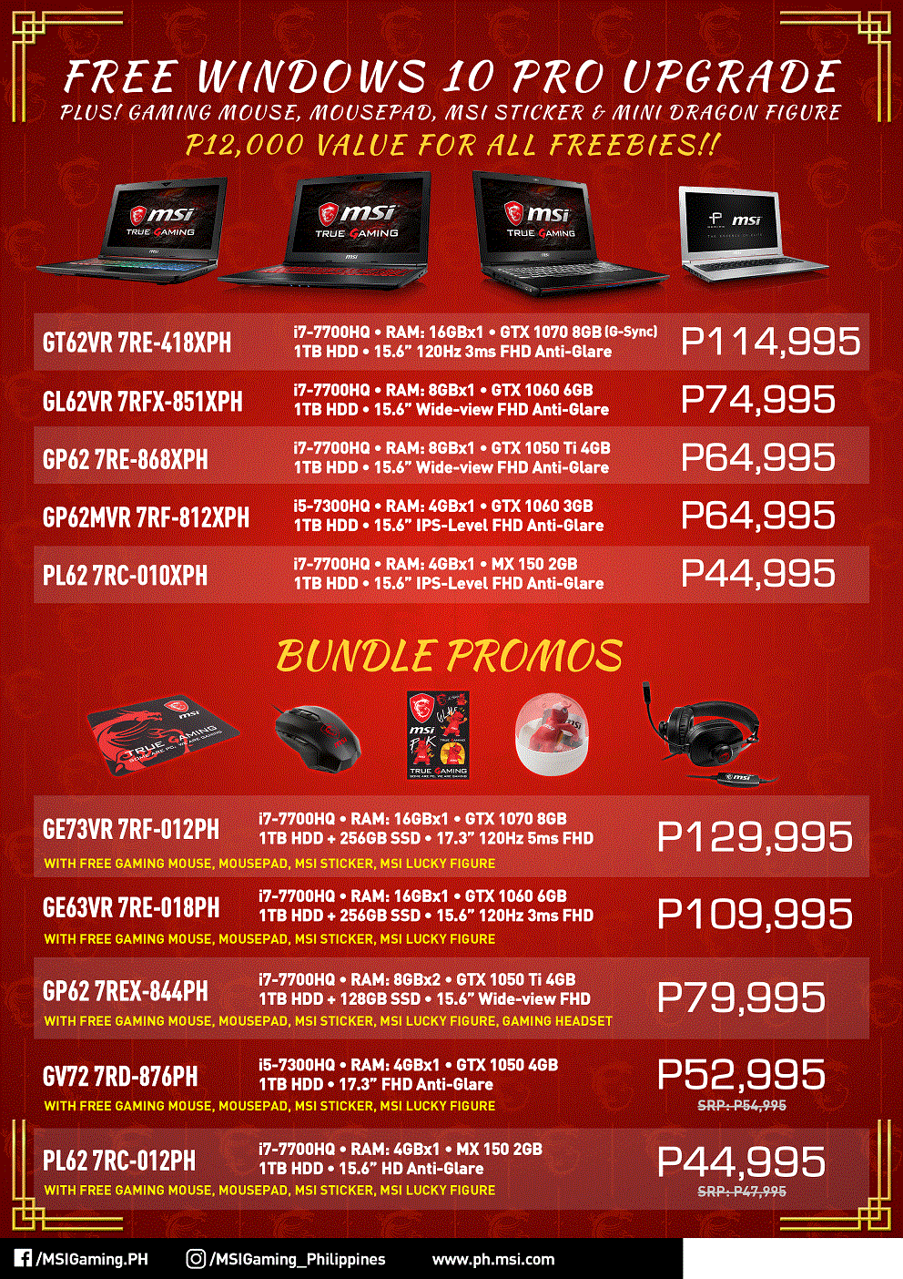 MSI PH 2018 CNY PROMO Best Deals on Gaming Laptops Benteuno News about Trends, Gadgets
