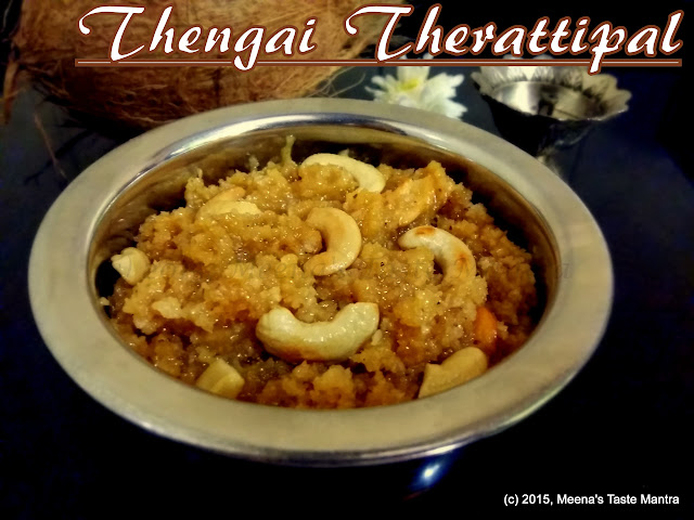 Thengai Therattipal