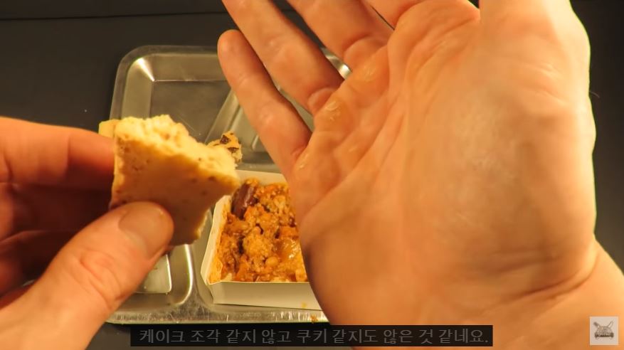 전투식량 전문 시식 유튜버가 말하는 한국 전투식량 - 꾸르
